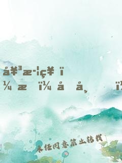 女武神：我，呂布，誓破仙境傳說